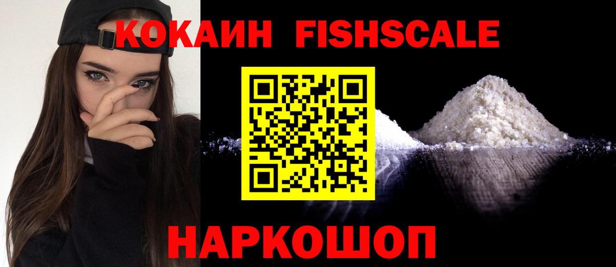 КОКАИН 97%  COCAIN 99%  Нурлат  Вход с VPN 