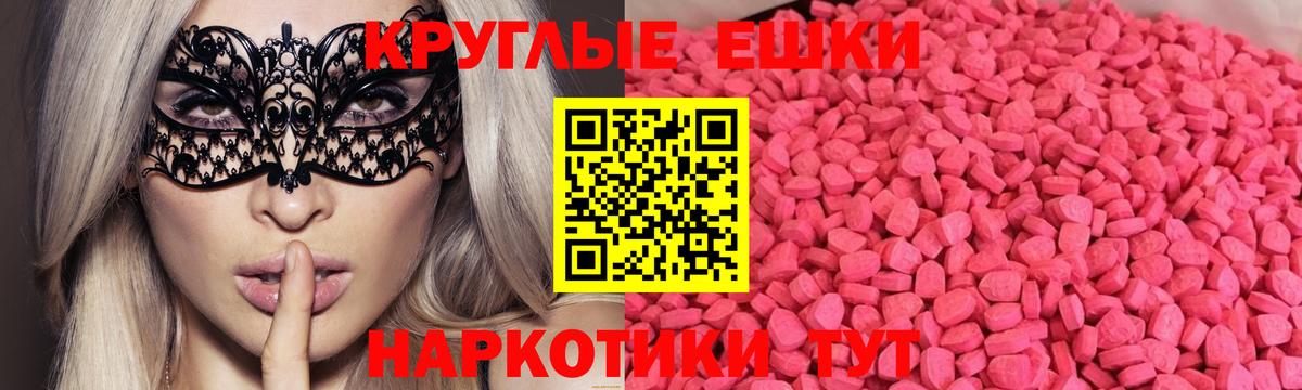 Экстази louis Vuitton  купить закладку  Нурлат  Вход с VPN  Экстази 