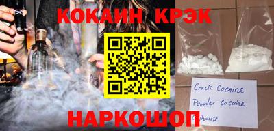 ALPHA PVP Братск