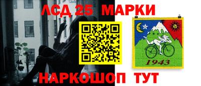 ALPHA PVP Братск