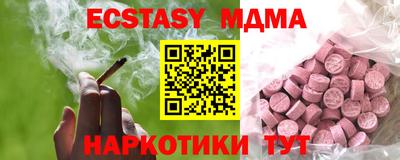 apvp Боровичи