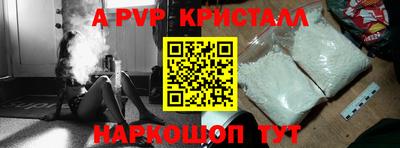 apvp Боровичи