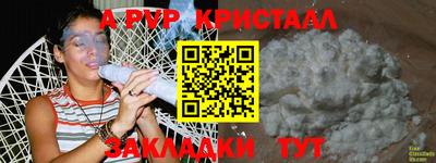 apvp Боровичи