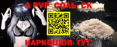 apvp Боровичи