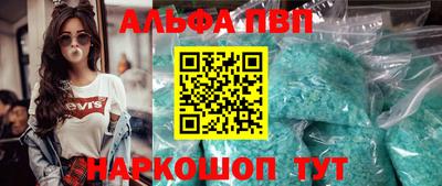 a pvp Брянск