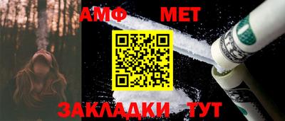 ALPHA PVP Братск