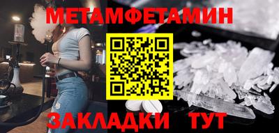 apvp Боровичи