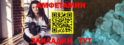 ALPHA PVP Братск