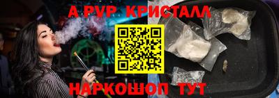 a pvp Брянск