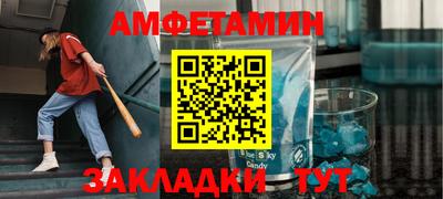 ALPHA PVP Братск