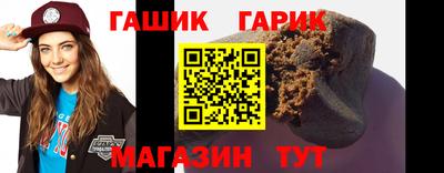 ALPHA PVP Братск