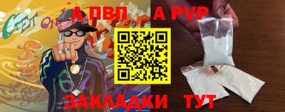 a pvp Брянск