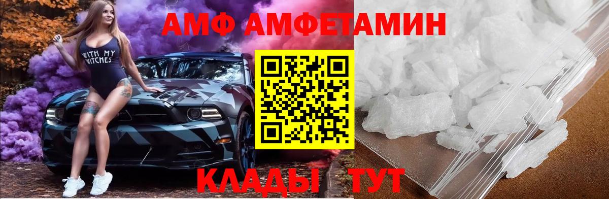 МЕТАМФЕТАМИН Methamphetamine Нурлат