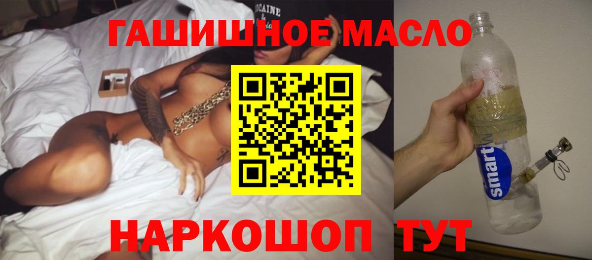 Дистиллят ТГК жижа Нурлат