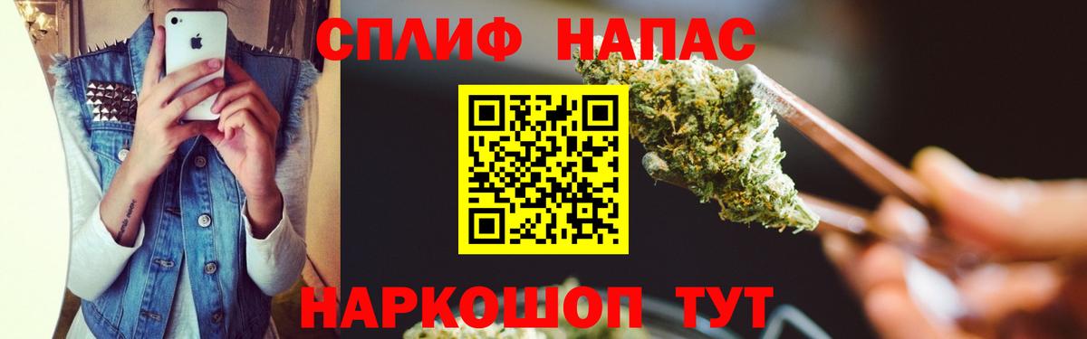 МАРИХУАНА план  Шишки марихуана White Widow  Нурлат  Бошки Шишки семена  Вход с VPN 