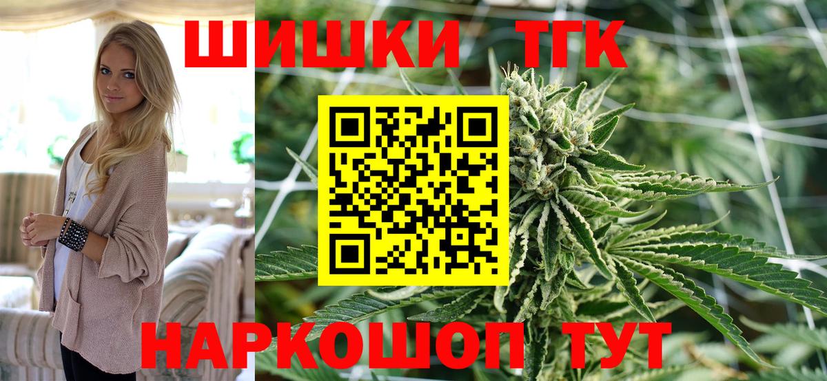 МАРИХУАНА VHQ Нурлат